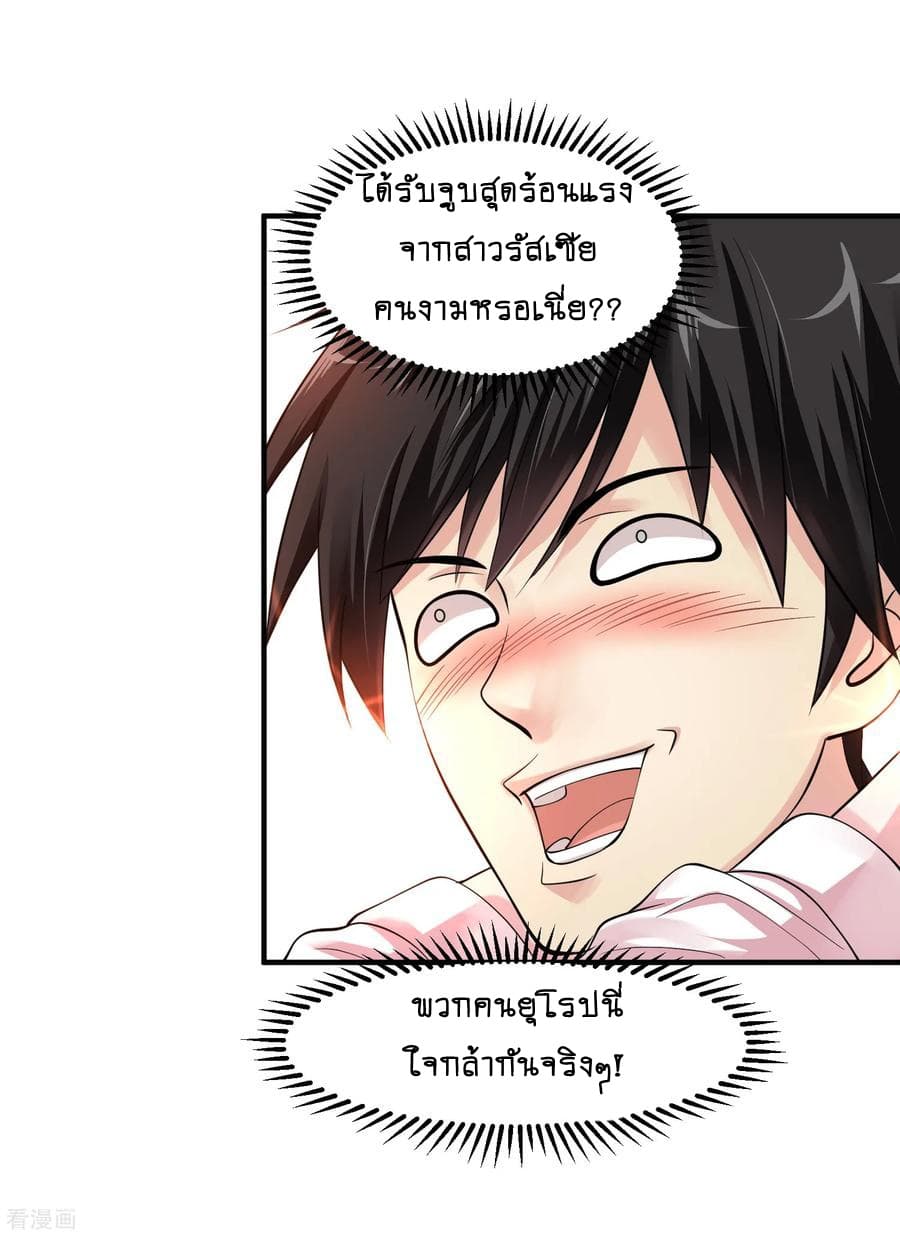 อ่านมังงะ